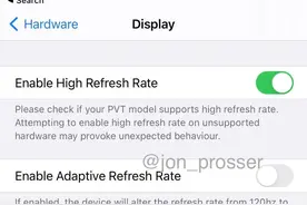 iPhone12 Pro Max 确认支持高刷新屏幕和雷达图片