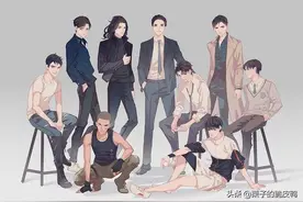 水千丞大大的“188男团”系列原耽，你看过几本？图片