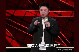 谢娜唯独没给呼兰拍灯，网友呼吁：请谢娜离开脱口秀舞台图片