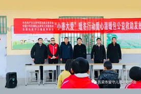 共青团吕梁市委、市少工委、吕梁市留守儿童救助协会走进方山县麻地会乡后则沟寄宿制小学图片