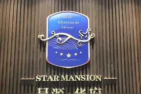 佛山南海西樵星源华府板房户型图一览图片