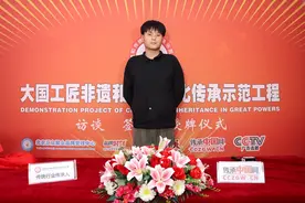 快讯：梁高平同志成为大国工匠传承示范工程代表性传承人图片