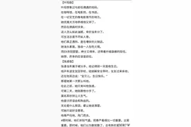 破镜重圆文推荐，《等风热吻你》、《被前任看见一个人吃火锅》图片