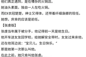 破镜重圆文推荐，《等风热吻你》、《被前任看见一个人吃火锅》图片