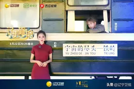 一起去“大城市”铁岭，看看“宇宙的尽头”到底有什么图片