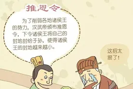 还拿他当功臣谈论，看看他做的这些事，每一件都够掉脑袋的图片