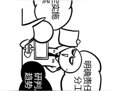 地表最强摆摊天团图片