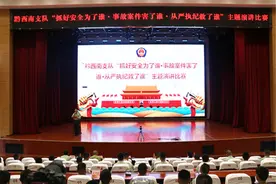 “安全月”里说安全 点击安全演讲比赛现场图片