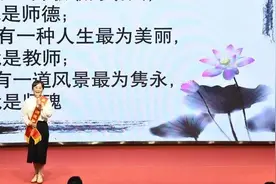 邢台三中教育集团教师冀玉君、杨静在区师德标兵先进事迹报告会上作典型发言图片