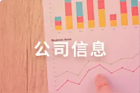 中国华融（2799.HK）盈警与引战同发，利空兑现轻装上阵图片