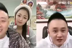 仙道联姻，户外发和仙如意处对象？图片