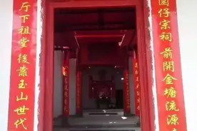 这座距今150多年的祠堂有块“名登天阙”牌匾，究竟是谁题的呢？图片