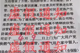 龙口人注意！有骗子上门推销这类产品，不少市民被骗！图片