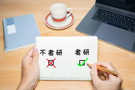 警惕！西安电子科技大学今年考研科目变更图片