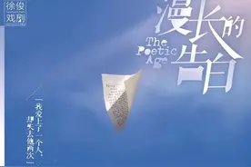 厦门：听郑云龙说两个小时的情话是什么感觉？图片