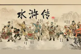 用地图说话，来看看《水浒传》里的地理错误图片