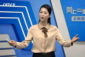 重庆这4位教师，为全国学生“同上一堂课”图片