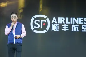 顺丰航空李胜：货运之春，争担国际物流“重角”图片