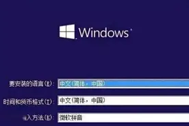 重装系统竟如此简单？你还在为这些事儿浪费时间吗图片