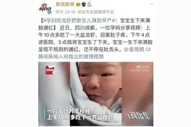 郭碧婷怀孕不沾辣，她吃龙虾辣到早产，不忌口真有这么严重？图片