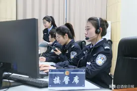你好，110图片