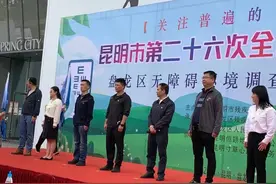健康盘龙在行动 | 让我做你的眼，带你走进自在无碍的盘龙图片