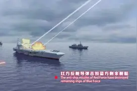 中国航天科工发布航展宣传片 演示弹道导弹打击美航母视频封面