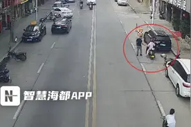 警惕！福清一女子路遇搭讪求助，被骗1300元图片