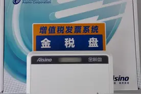 柠檬云财税：税盘费用分录与申报早该这样做！做对才能少交税图片