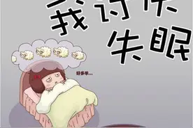 六类治疗失眠的药物，如何合理使用？图片