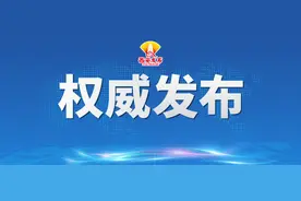 权威发布 | 西安市出台20条试行意见促进大学生就业创业图片
