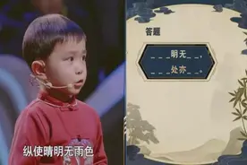 7岁诗童王恒屹又火了，天才诗童是如何炼成的，家长到底做了啥？图片