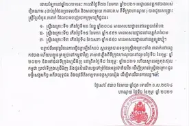 柬埔寨从越南解救3名被拐卖妇女图片