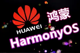 小米手机刷机鸿蒙系统起手第一式：解除BL锁，拿到一把开门钥匙图片