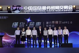 建行惠懂你：科技赋能，启动普惠金融加速器图片