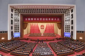 值得骄傲！赫章县1个集体、3名个人荣获全国脱贫攻坚表彰！图片