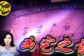 荔湾广场真的有那么邪门吗？真实解密怪谈诡异之地的超自然现象图片