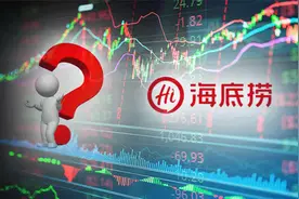 海底捞是“新加坡传统火锅店”？一向被誉为火锅届“扛把子”的海底捞，又“摊上事”了图片
