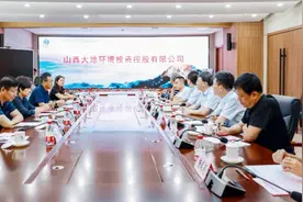 方山：周小云等领导赴山西大地环境投资控股有限公司考察图片