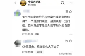 C9没人认？来看看杭州人才补贴和企业招聘待遇图片