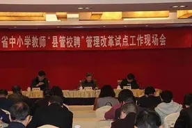 在已经实行县管校聘的县域学校，落聘的教师都去干什么了？图片