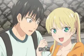 《女友成双》原本以为蜜莉卡是金毛败犬，没想到竟然是黄毛加僚机图片