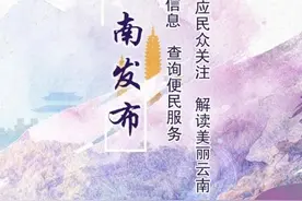 《我是消防员》第6期：30秒？不及格！图片
