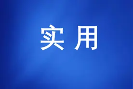 批量拆分单元格中的数据，其实很简单图片