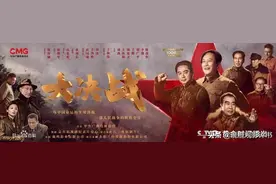 在《大决战》第14集中，她出场不到2分钟，却是扭转战局的关键图片