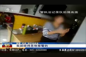 足疗店有不正规服务？民警现场突击检查 报警人反被抓图片