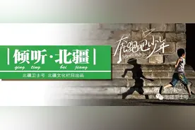 倾听·北疆 | 不要让青春辜负了梦想图片