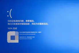 Win 10蓝屏并提示resource_not_owned的原因之一图片