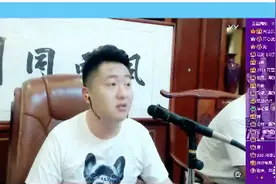 现实~小洲狂踩平生：“见我大哥你得哆嗦！”图片