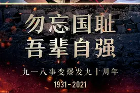 三本热血澎湃的抗战文，冲锋陷阵抛洒热血，保家卫国舍我其谁图片